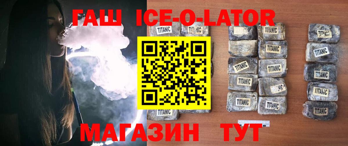 Гашиш индика сатива Черногорск