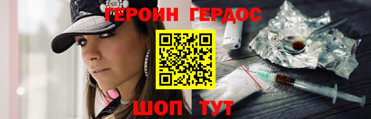 КЕТАМИН  COCAIN  Канабис  Мефедрон кристаллы  Вход с VPN  Черногорск  ГАШИШ 