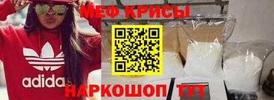 мефедрон VHQ Кингисепп