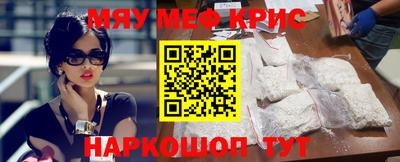мефедрон VHQ Кингисепп