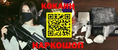 мефедрон Кинель