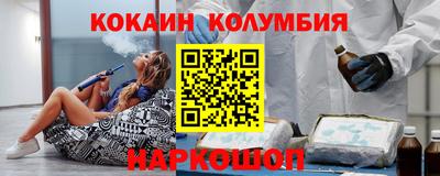 мефедрон Кинель