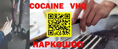 мефедрон VHQ Кингисепп