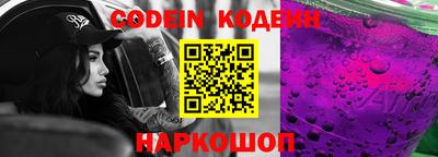 мефедрон VHQ Кингисепп