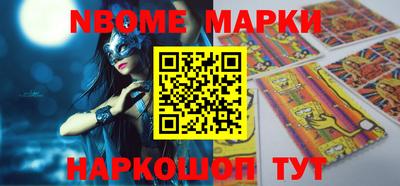 мефедрон Кинель