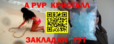 мефедрон Кинель