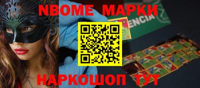 мефедрон Кинель