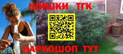 мефедрон Кинель