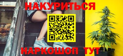 мефедрон Кинель