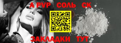 мефедрон VHQ Кингисепп