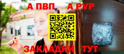 мефедрон VHQ Кингисепп