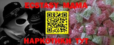 мефедрон VHQ Кингисепп