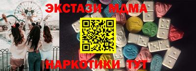 мефедрон Кинель