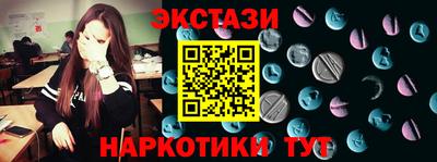 мефедрон VHQ Кингисепп