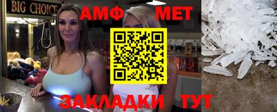 мефедрон VHQ Кингисепп