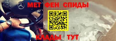 мефедрон VHQ Кингисепп