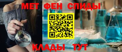 мефедрон VHQ Кингисепп