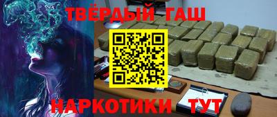 гашик Кимры