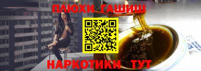 гашик Кимры