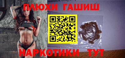 гашик Кимры