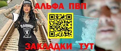 мефедрон VHQ Кингисепп