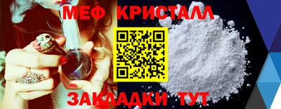 мефедрон VHQ Кингисепп