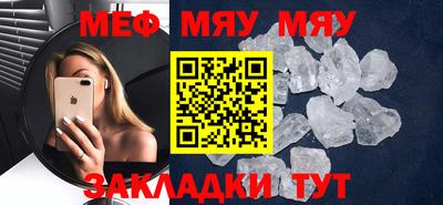 мефедрон Кинель