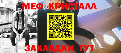 мефедрон Кинель