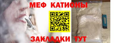 мефедрон Кинель