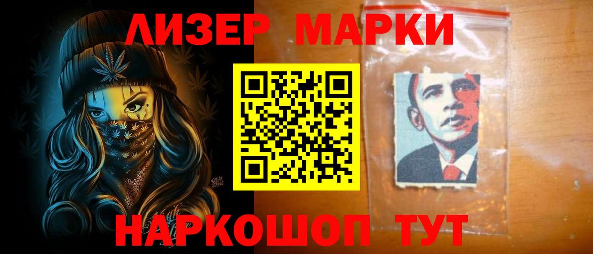 Лсд 25 экстази кислота Черногорск