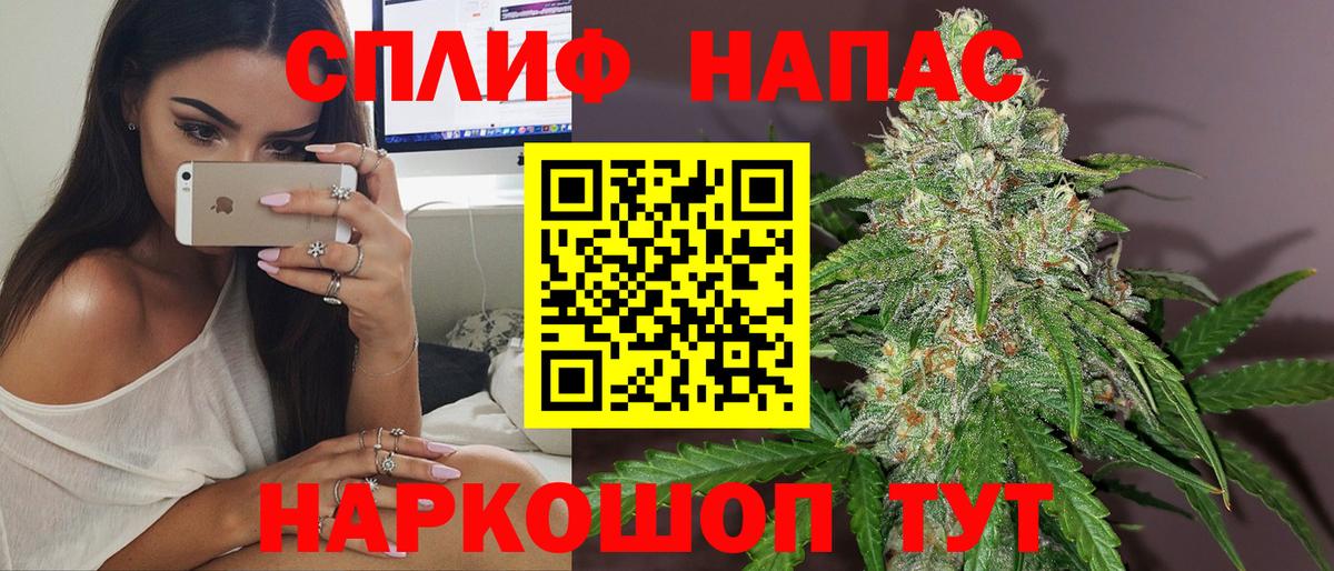 Каннабис THC 21%  Конопля Ganja  Шишки марихуана конопля  Вход с VPN  Черногорск  Бошки марихуана AK-47 